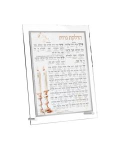 Artscroll Leatherite Artwork Hadlakos Neiros Card -  Blush Rose