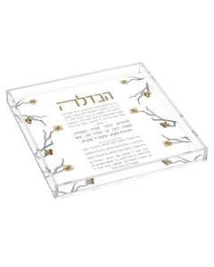 Golden Branch Havdalah Tray