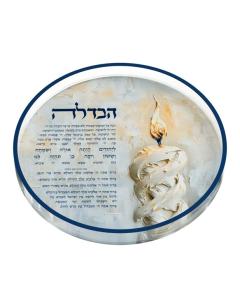 Golden Flame Havdalah Tray