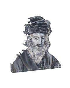 Gedolim Block - Chasam Sofer