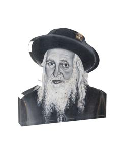 Gedolim Block - Satmar Rebbe R' Yoel