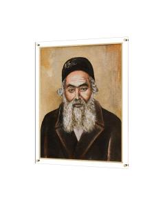 Leatherite Chofetz Chaim Painting - Colored