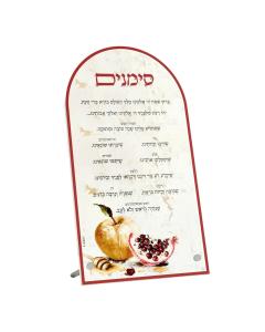 Apple Pomegranate Simanim Card