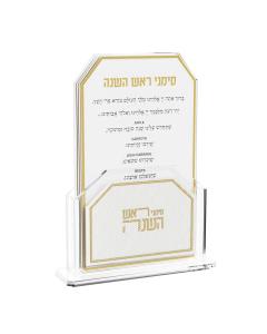 Leatherite Simanim Pack