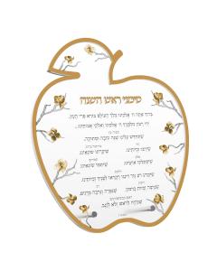Golden Branch Simanim Card