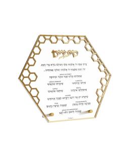 Laser Cut Honeycomb Simanim Card