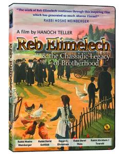 Reb Elimelech Video - DVD