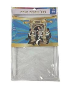 10pk Simchas Torah Flags - Boys Dancing