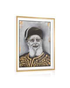 Framed Chacham Ovadia Yosef Tabletop Plaque