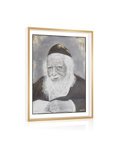 Framed R' Chaim Kanievsky Tabletop Plaque