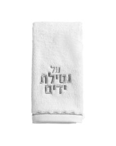Scalloped Finger Towel - Silver