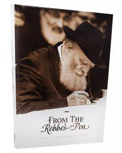 From The Rebbe's Pen