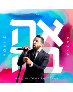 Yoni Z - Ahava - USB