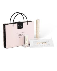 Havdalah Gift Box Set
