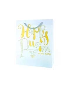 Purim UPVC Gift Bag with Fun Writing