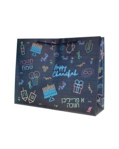Chanukah UPVC Gift Bag