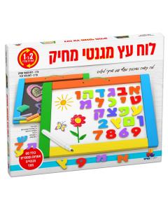 Magnetic Wood Board Alef Bet Letters