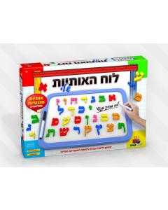 Magnetic and Colorful Alef Bet Board