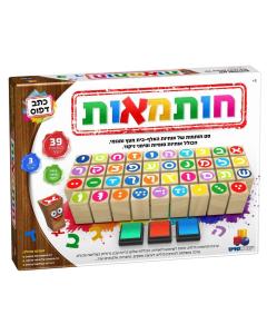 Hebrew Alef Bet Stamp Set (Wood & Rubber)
