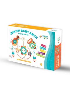 Babies Jewish Musical Stroller Arch