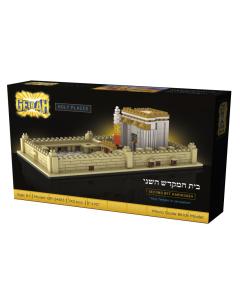 Geulah Second Beis Hamikdash Brick Model -  742 Pieces, 5" x 10"