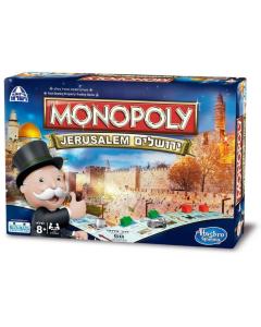 Monopoly: Jerusalem Edition