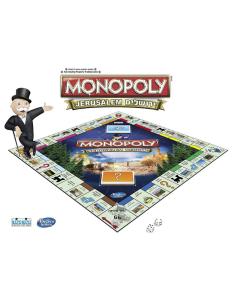 MONOPOLY Jerusalem !!! New !!!
