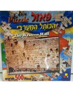 The Western Wall Floor Puzzle 500pc