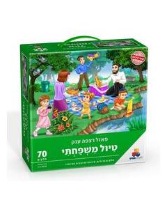 Isratoys Family Trip Floor Puzzle-- 70pc.