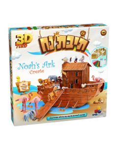 Teivat Noach 3D Puzzle-Do it Yourself