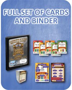 Shaar Cards Binder Set - 144 Cards - Rishonim