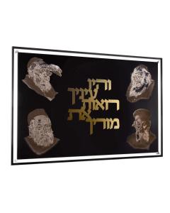 Gedolim Print Collage