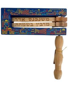 Large Jerusalem Wood Gragger 9" x 8"
