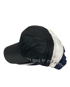 Na Nach Cap - 12 Pack - Assorted Colors