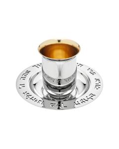 Judacia Reserve Kiddush Set