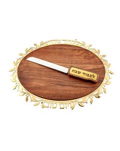 Judaica Reserve Gold Wood Challah Board