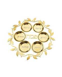 Judaica Reserve Gold Seder Plate