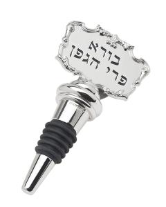 Blessing Bottle Stopper