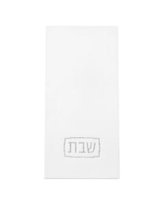 Shabbos Guest Towelettes - Silver