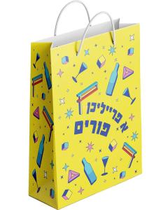 Purim Gift Bag - Yiddish