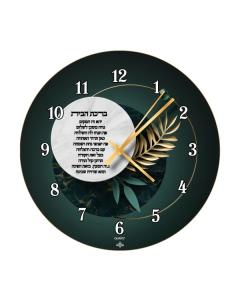 Glass Elegant Birchas Habayis Clock