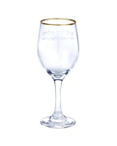 Glass Laser Engraved Cup of Eliyahu with Gold Trim
