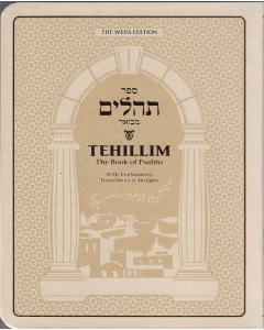 Weiss Tehillim Compact Edition