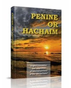 Peninie Or Hachaim Bereshit