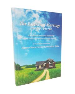 The Essence of Marriage Tiv HaNisuin [Hardcover]