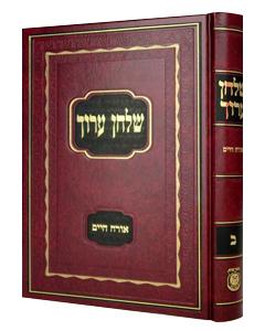 Shulchan Aruch Orach Chayim Vol 2 Chapters 242-408