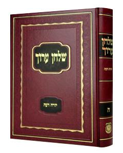 Shulchan Aruch Yoreh Deah Vol 5