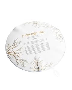 Botanical Bloom Hafrashas Challah Cover