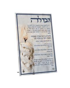Golden Flame Havdalah Card