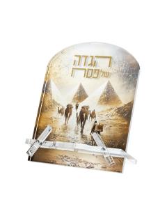 Golden Pyramid Hagaddah Stand
